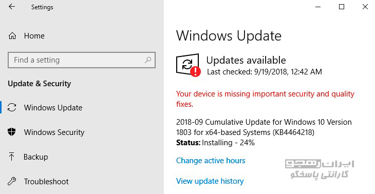 ویندوز را Update نمایید.
